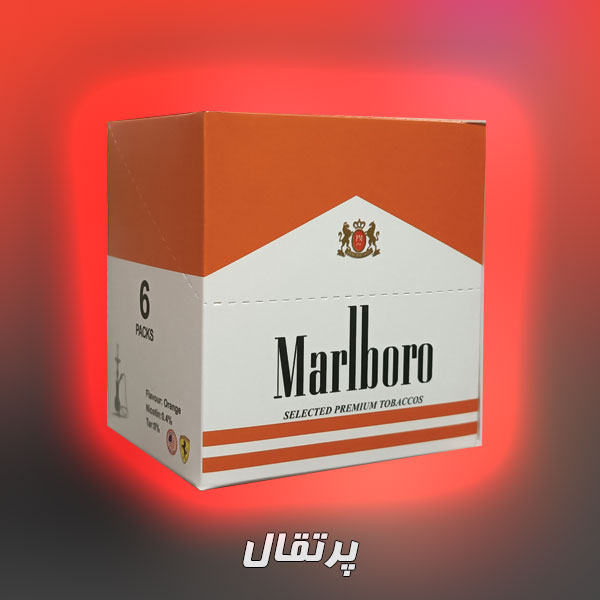 پرتقال مارلبرو